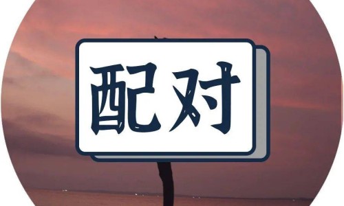 川草乌别名-川草乌有哪些副作用网- 川乌草乌的副作用知识,分享川乌草乌外用功效